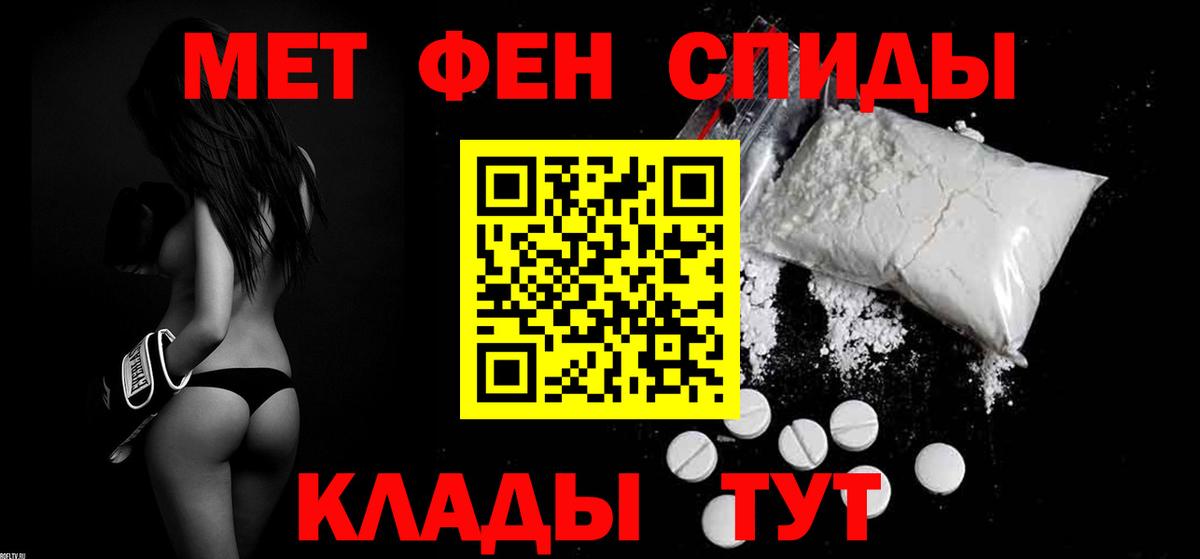 Amphetamine 97% Зима
