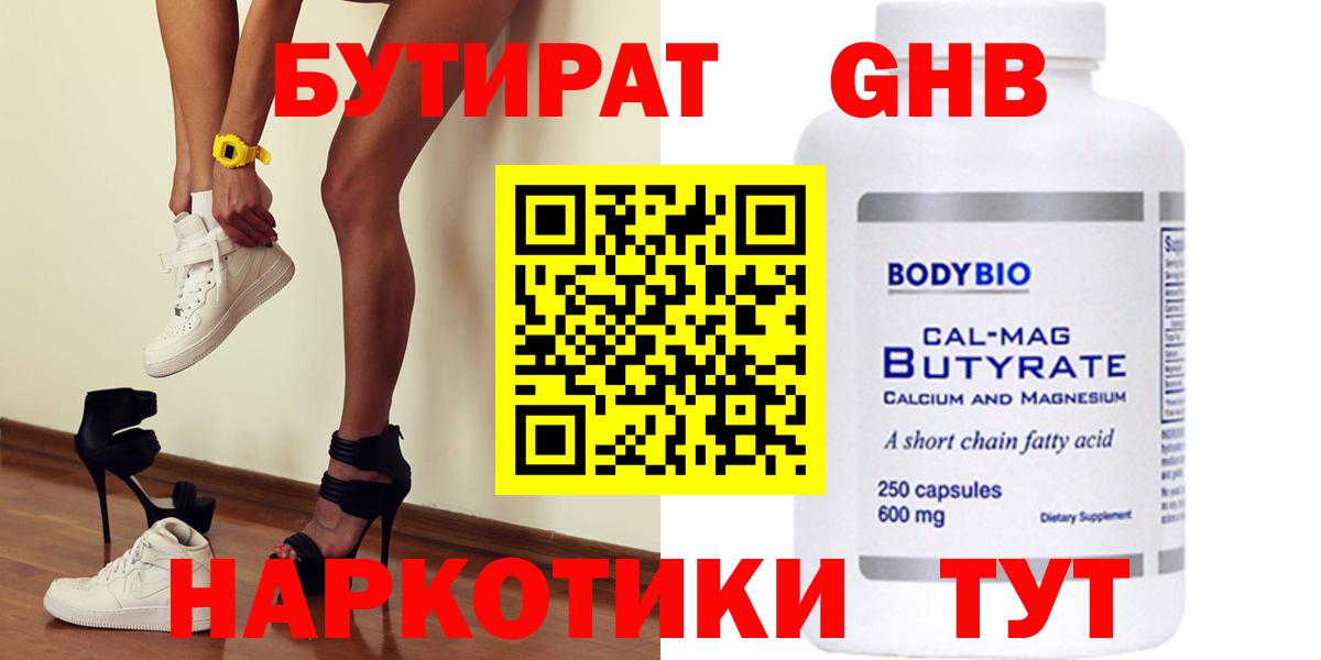 ГАШ  Cocaine  ГАШ  Зима  Меф МЯУ МЯУ   Вход с VPN  Канабис 
