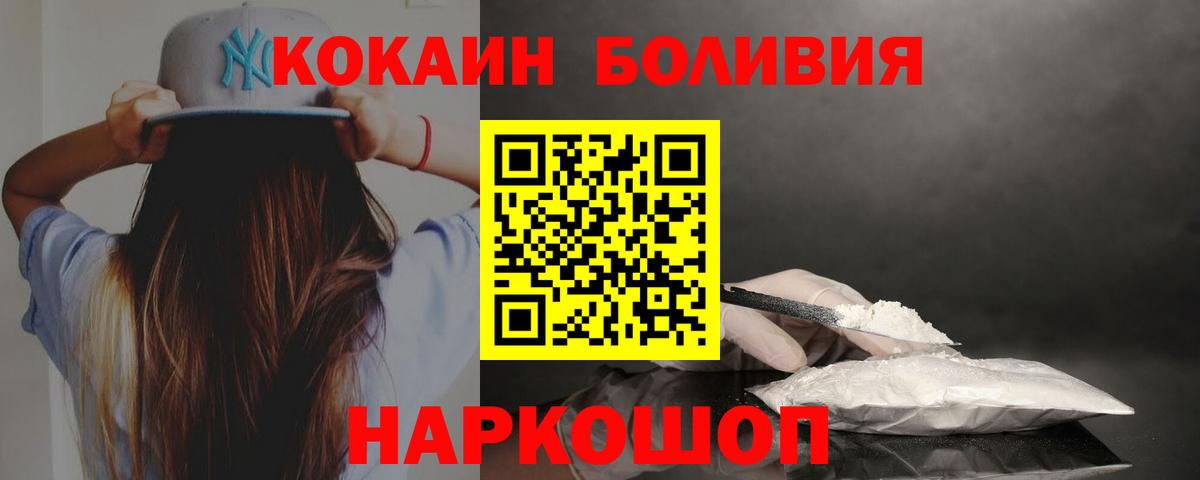 КОКАИН Эквадор Зима