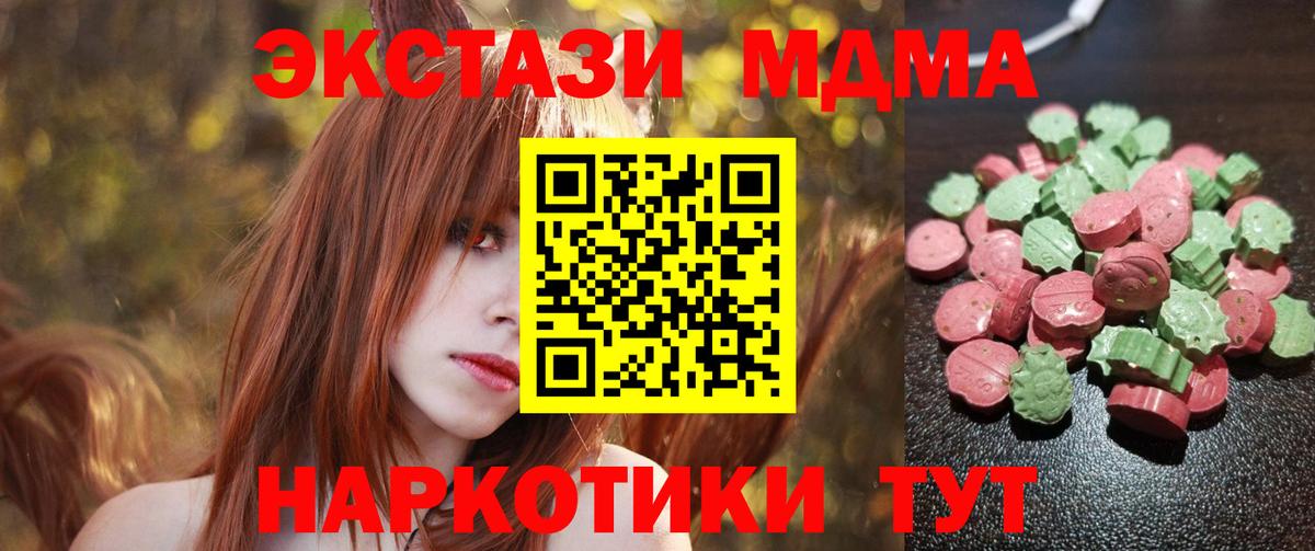 Экстази бентли  Вход с VPN  Зима  ЭКСТАЗИ 300 mg 