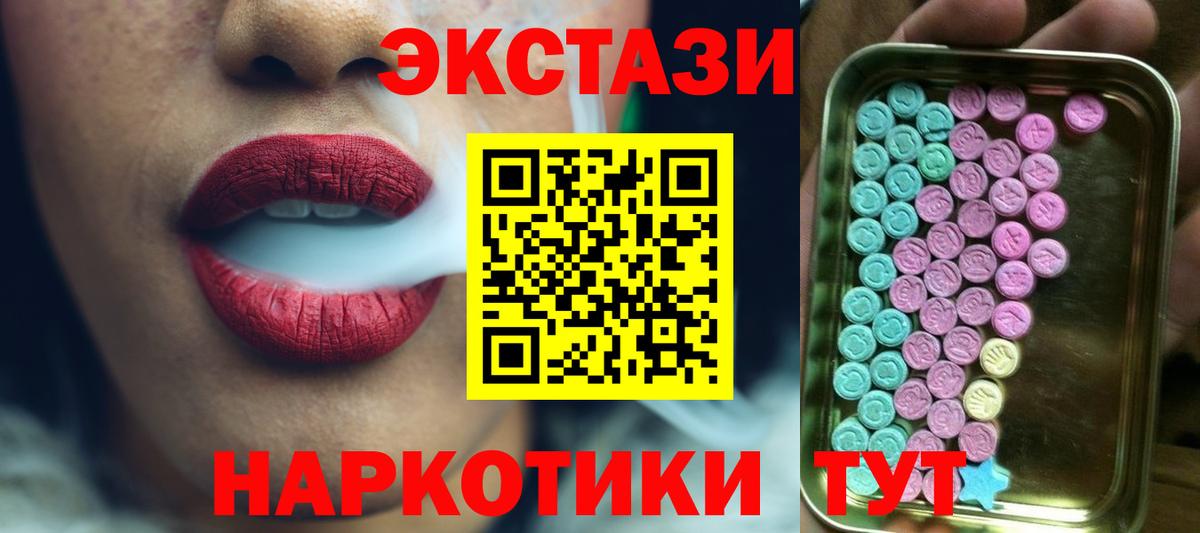 Экстази Philipp Plein Зима
