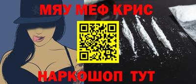mix Братск