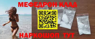 MESCALINE Боровичи