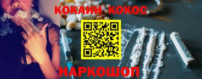 MESCALINE Боровичи