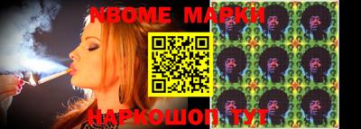 MESCALINE Боровичи