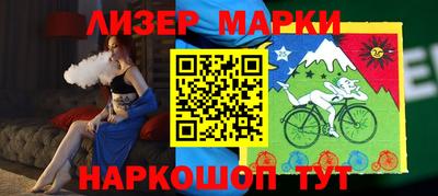 гидра Брянск