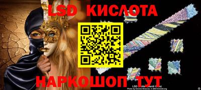 MESCALINE Боровичи