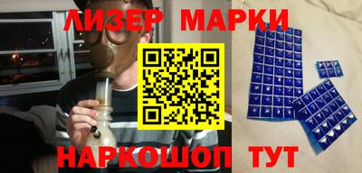 гидра Брянск