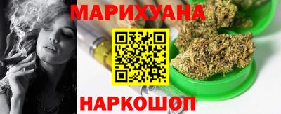MESCALINE Боровичи