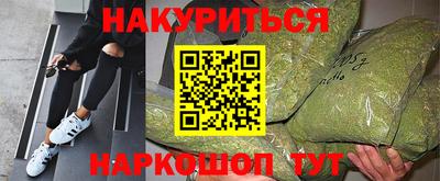 MESCALINE Боровичи