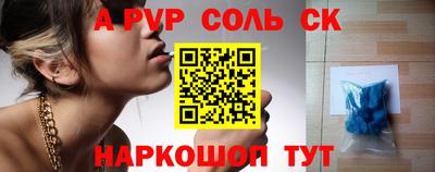 гидра Брянск