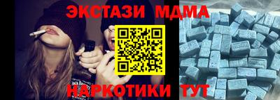 MESCALINE Боровичи