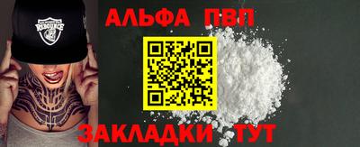 MESCALINE Боровичи