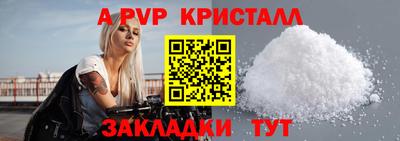 MESCALINE Боровичи
