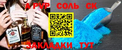 mix Братск