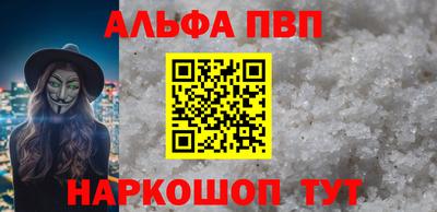 гидра Брянск