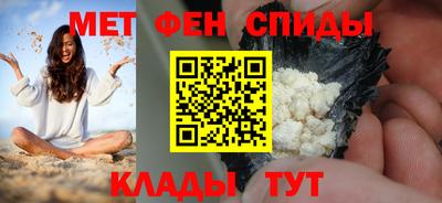 гидра Брянск