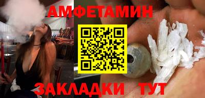 MESCALINE Боровичи