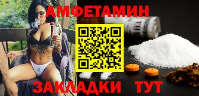 прущая мука Белореченск