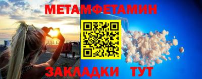 гидра Брянск