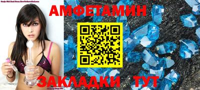 гидра Брянск