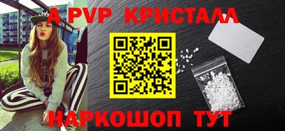 MESCALINE Боровичи