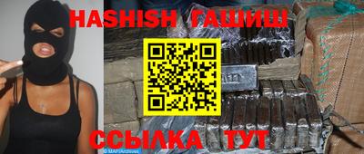 гидра Брянск