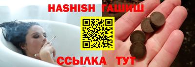 гидра Брянск
