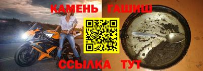 mix Братск