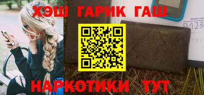 гидра Брянск