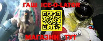 гидра Брянск