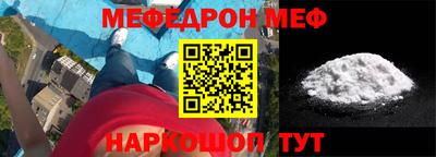 гидра Брянск