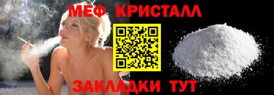 MESCALINE Боровичи