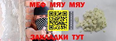 mix Братск