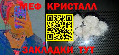 мефедрон Белорецк