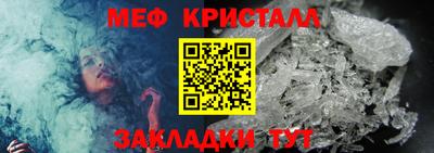 гидра Брянск