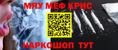 MESCALINE Боровичи