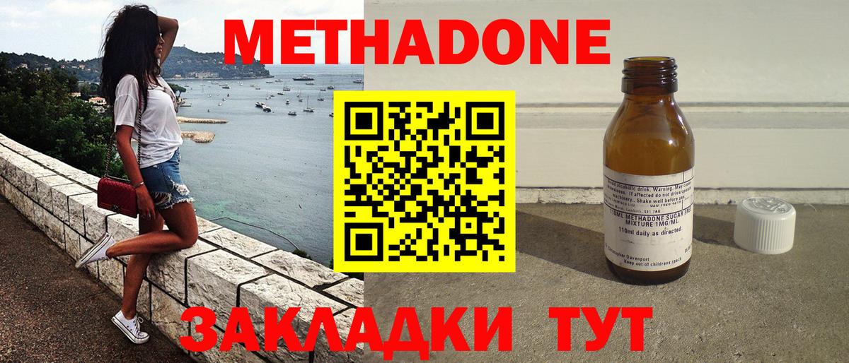 МЕТАДОН белоснежный Зима
