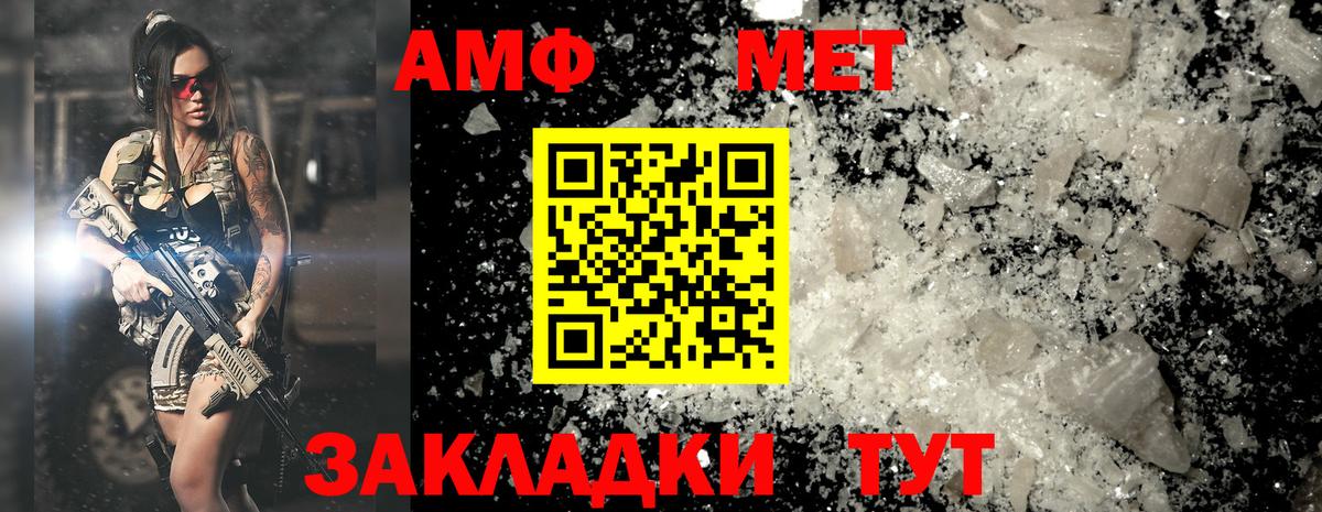 Зима  Метамфетамин кристалл  Метамфетамин кристалл  Вход с VPN 