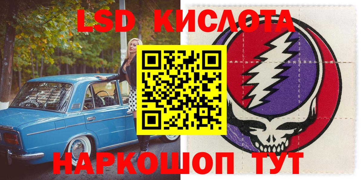 Наркотические марки 1500мкг  Вход с VPN  Наркотические марки 1500мкг  закладка  Зима 