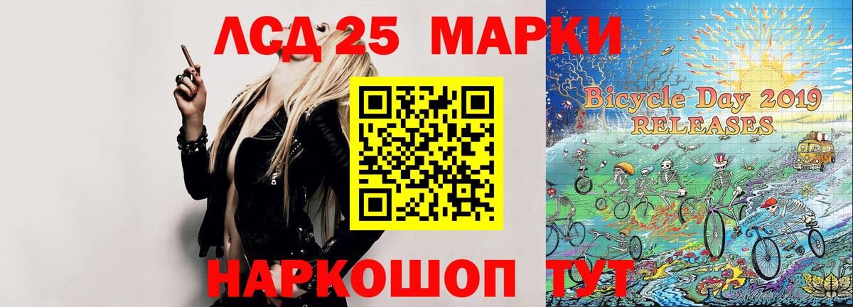 Марки NBOMe 1,5мг Зима