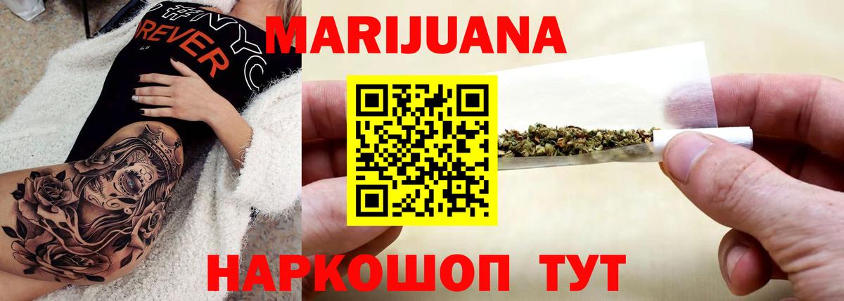 Марихуана LSD WEED Зима